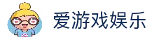 爱游戏体育「中国」官方网站-AIYOUXI GAME